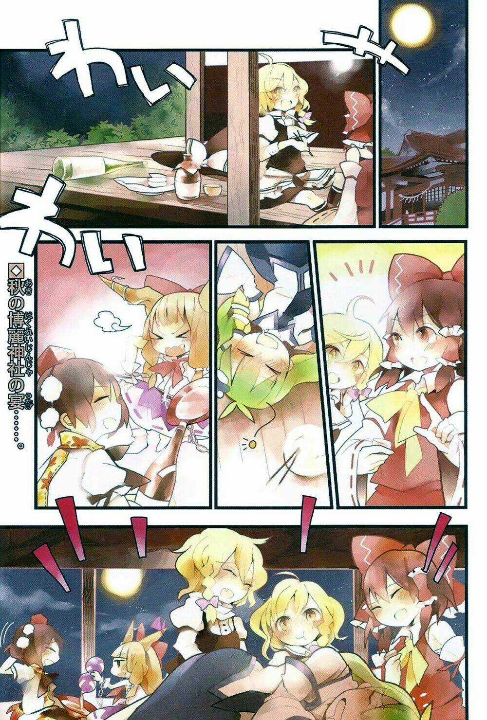 Touhou Ibarakasen - Wild And Horned Hermit Chapter 8 trang 2