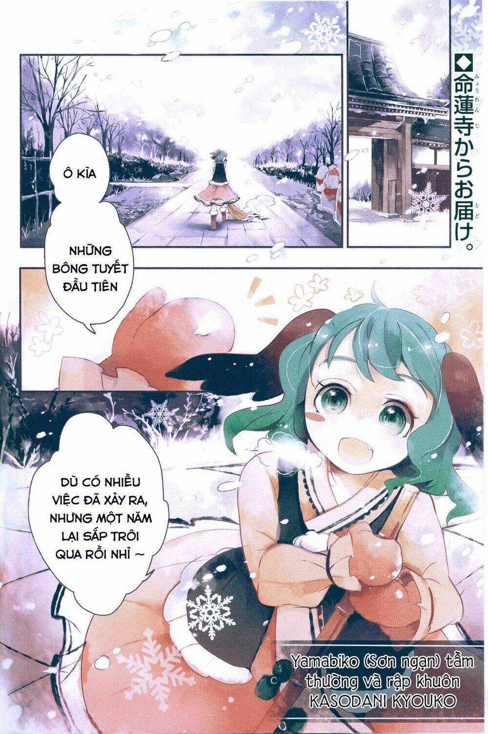 Touhou Ibarakasen - Wild And Horned Hermit Chapter 9 trang 3