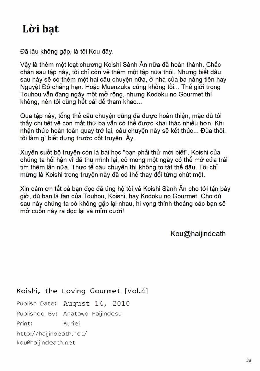 Touhou - Koishi Sành Ăn Chapter 4 trang 35