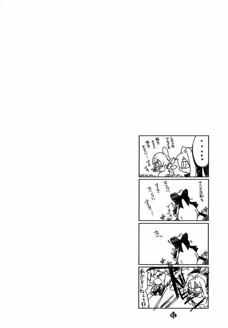 Touhou - Omoito Chapter 1 trang 42