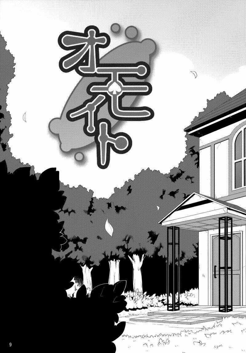 Touhou - Omoito Chapter 1 trang 9