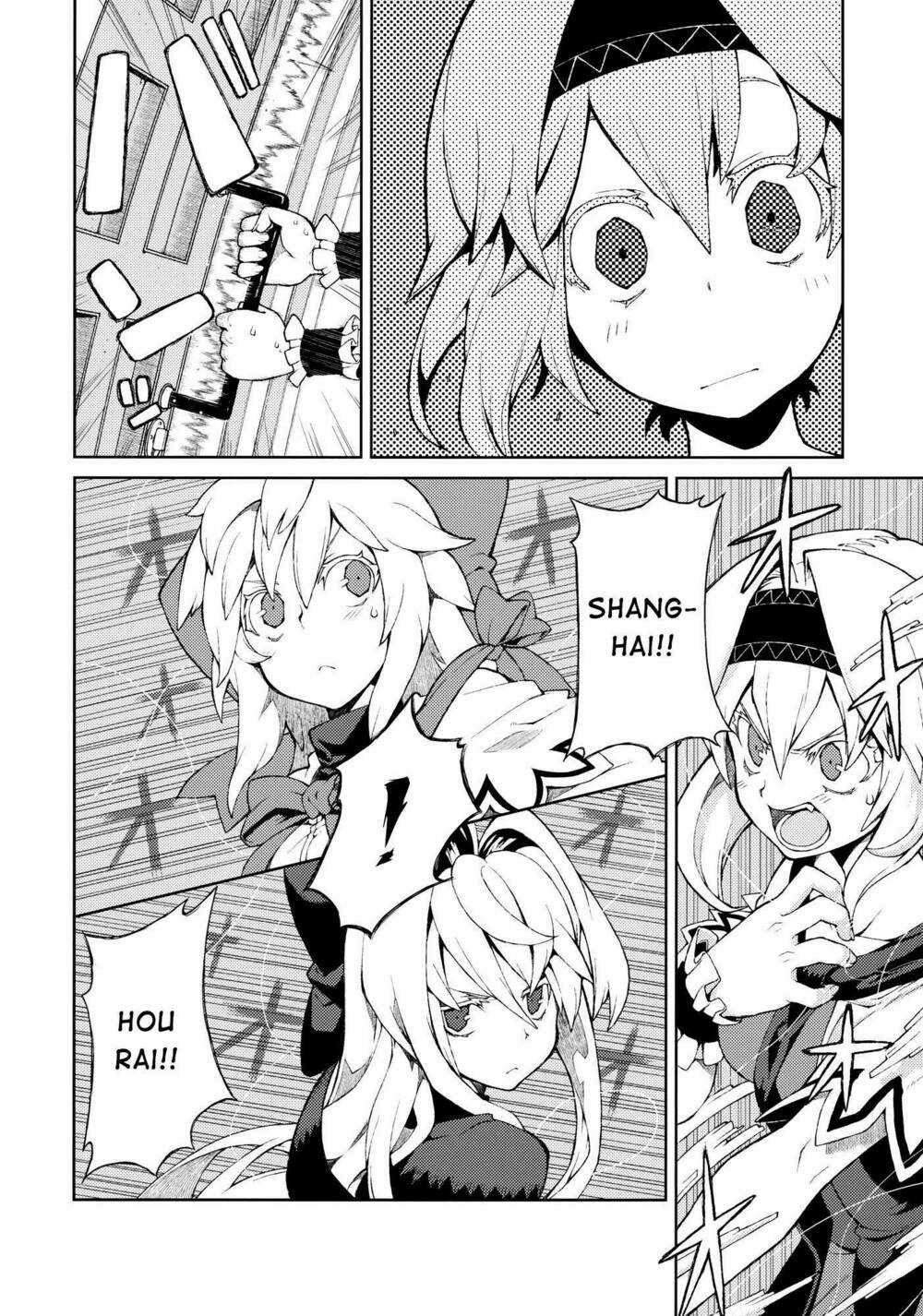 Touhou - Omoito Chapter 3 trang 15