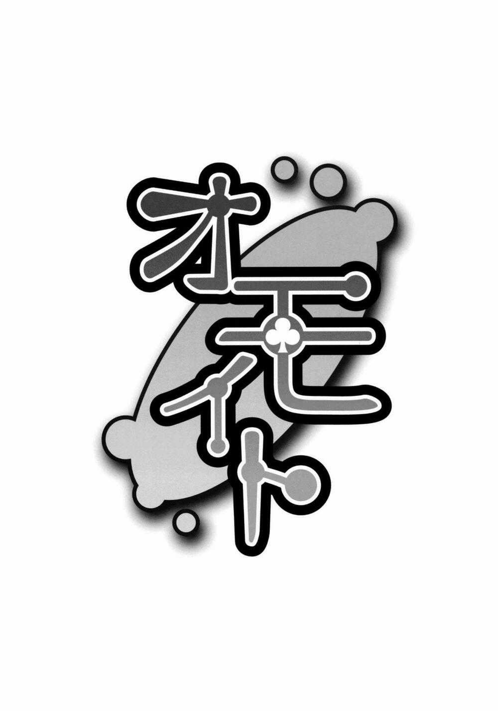 Touhou - Omoito Chapter 3 trang 4