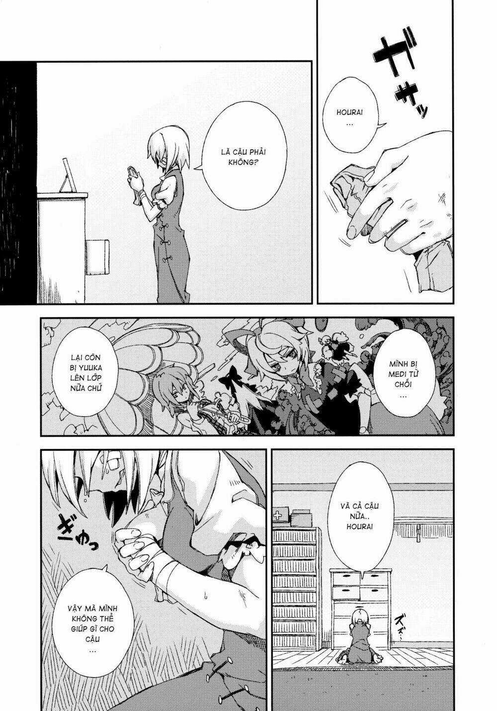 Touhou - Omoito Chapter 4 trang 25