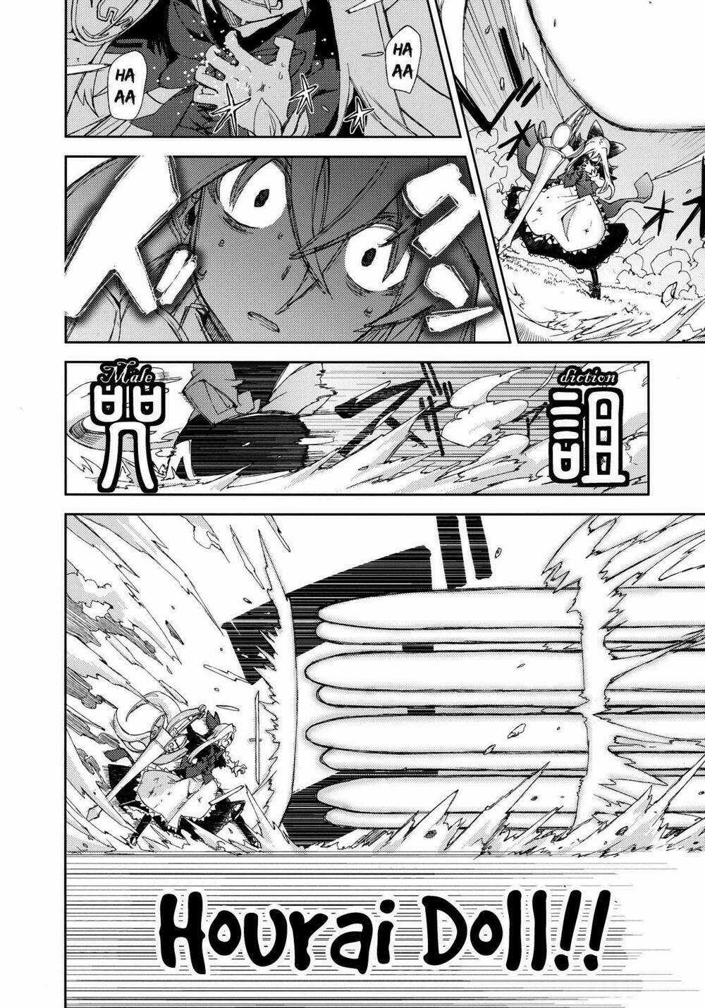 Touhou - Omoito Chapter 4 trang 54