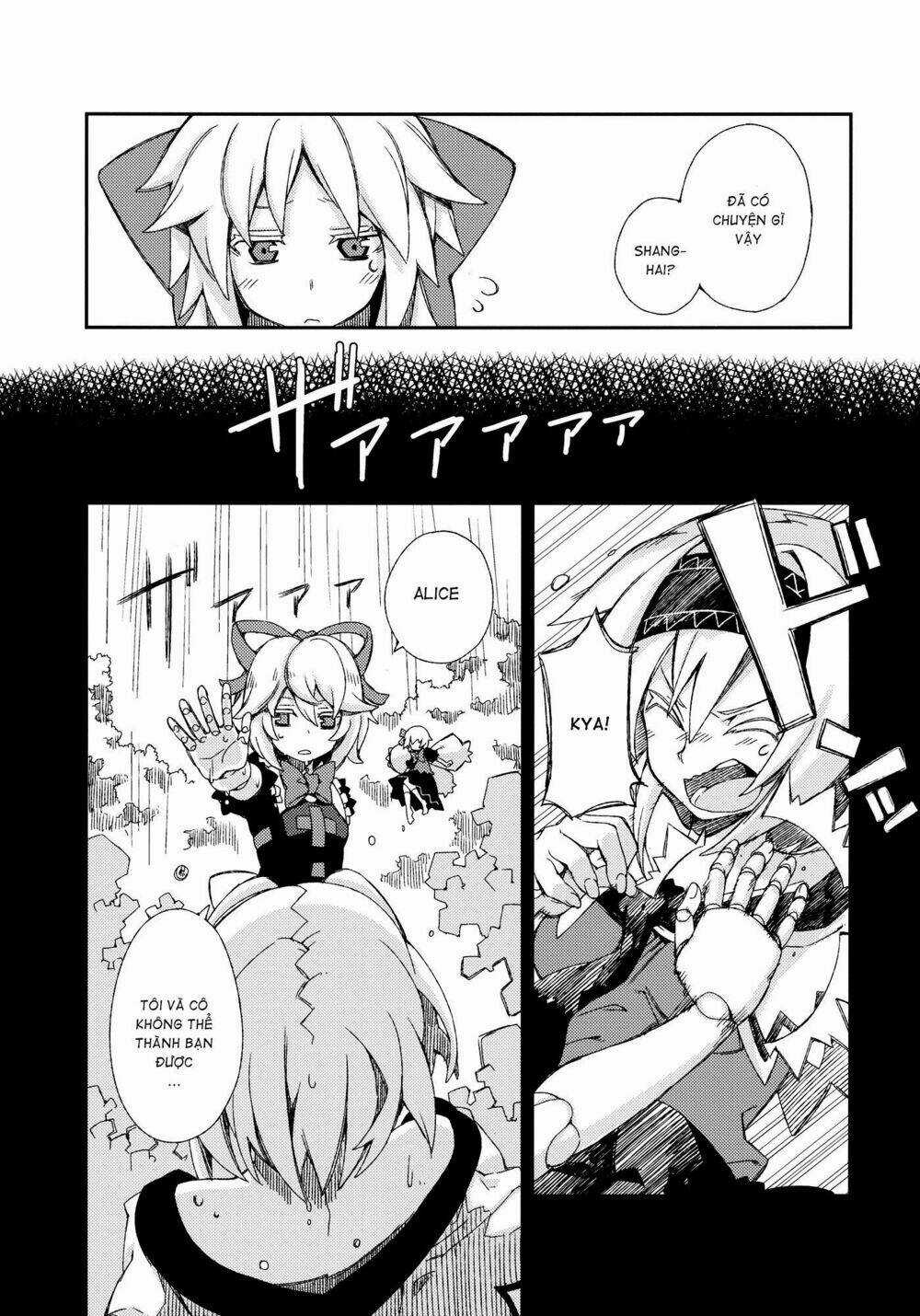 Touhou - Omoito Chapter 4 trang 6