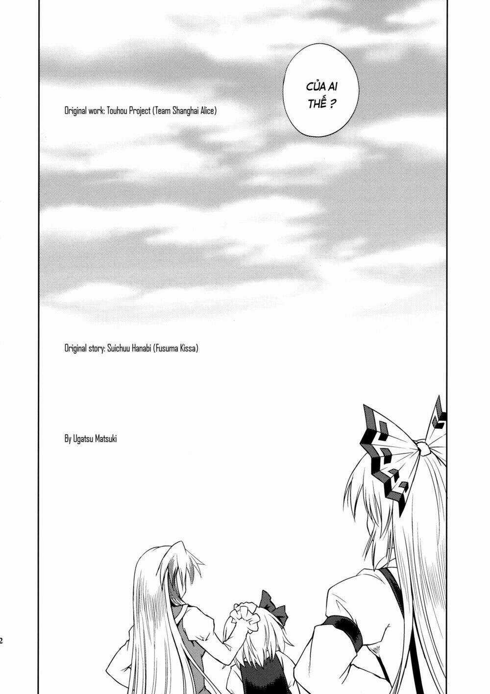 Touhou - Rebirth Chapter 1 trang 44