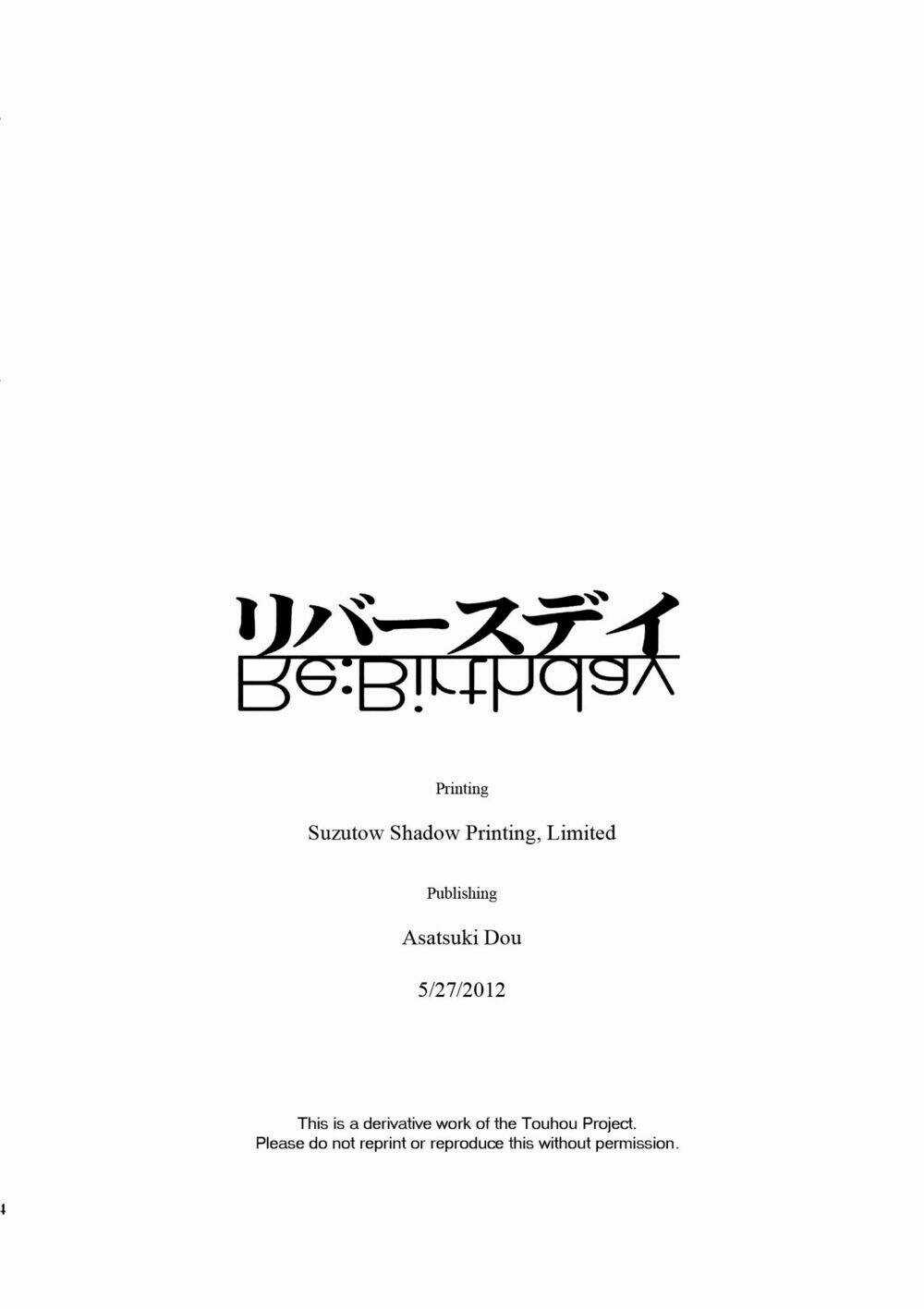 Touhou - Rebirth Chapter 1 trang 46