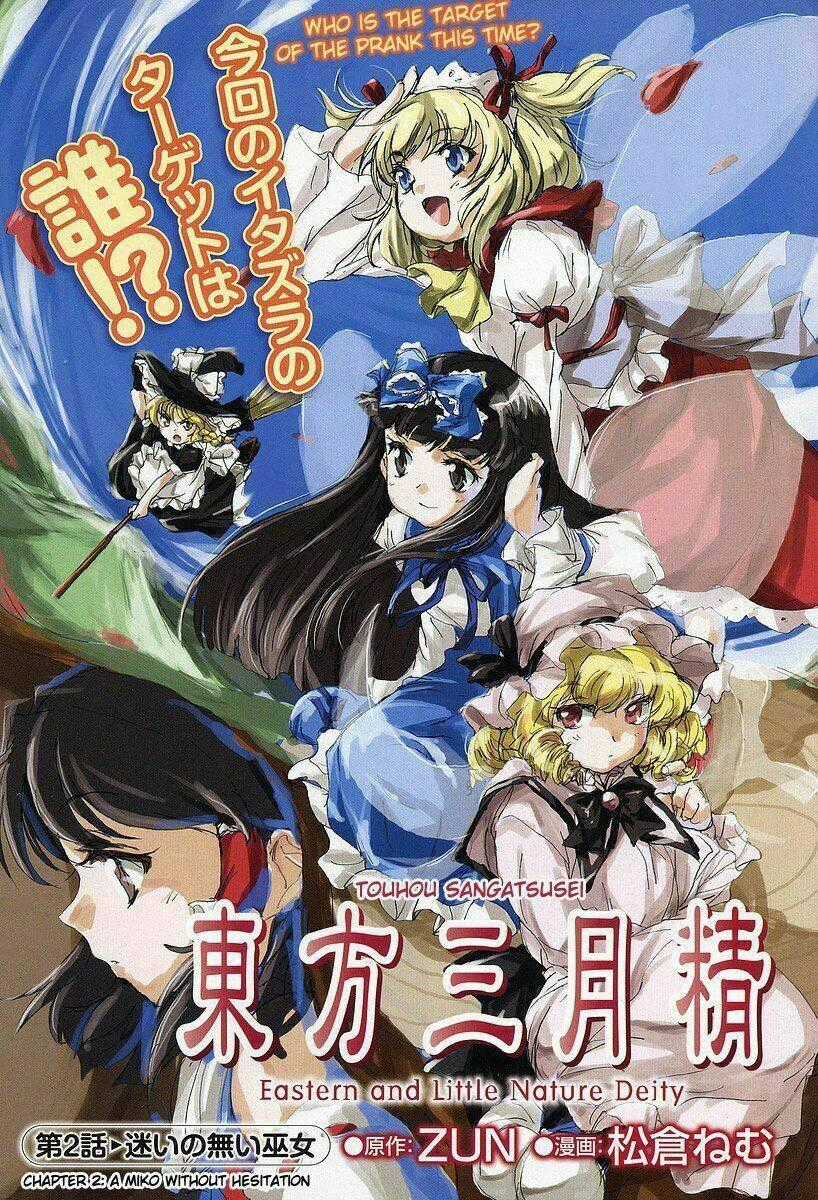 Touhou Sangetsusei~ East And Little Nature Deity Chapter 2 trang 1