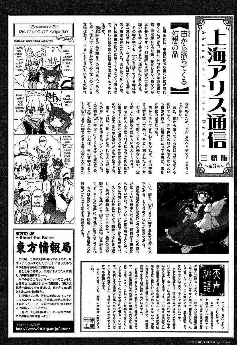 Touhou Sangetsusei~ East And Little Nature Deity Chapter 4 trang 13