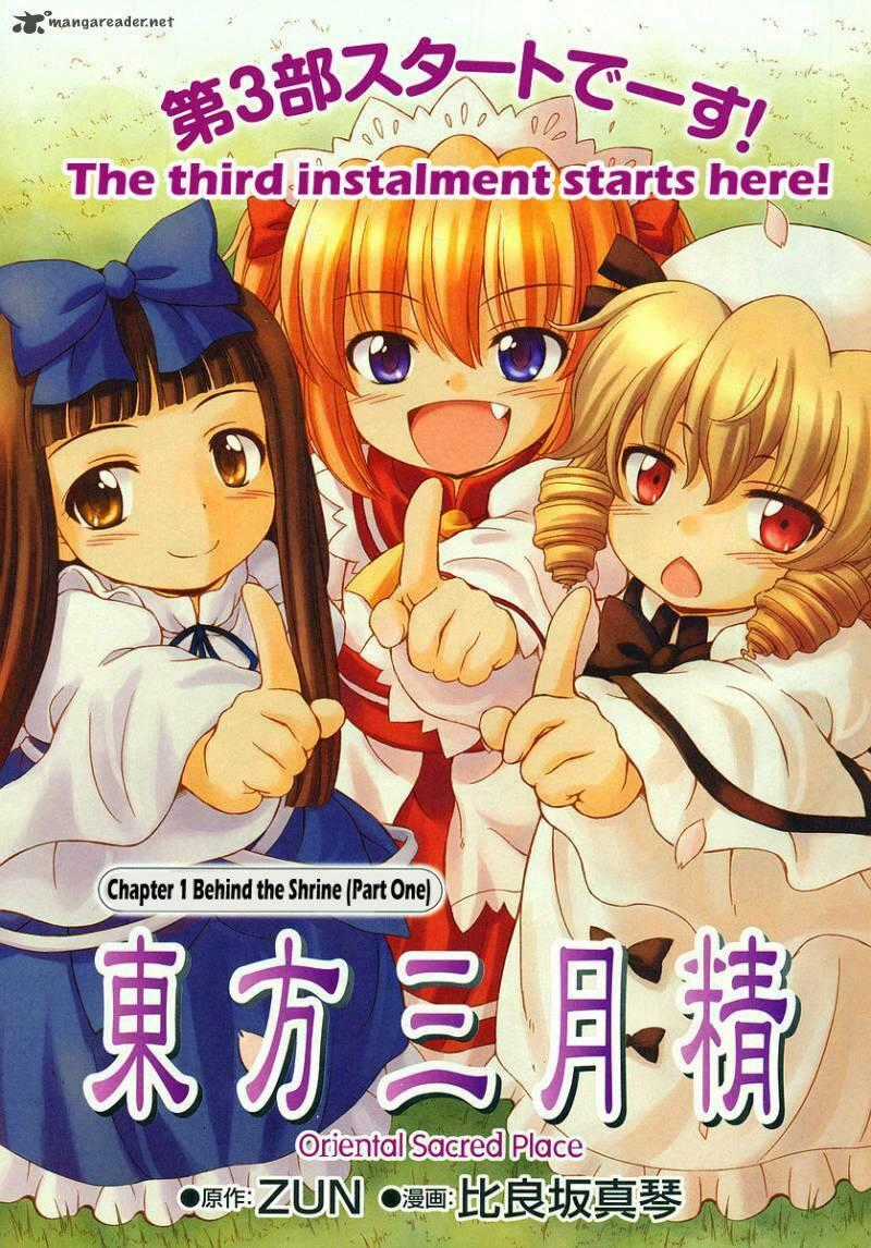 Touhou Sangetsusei: Oriental Sacred Place Chapter 1 trang 0