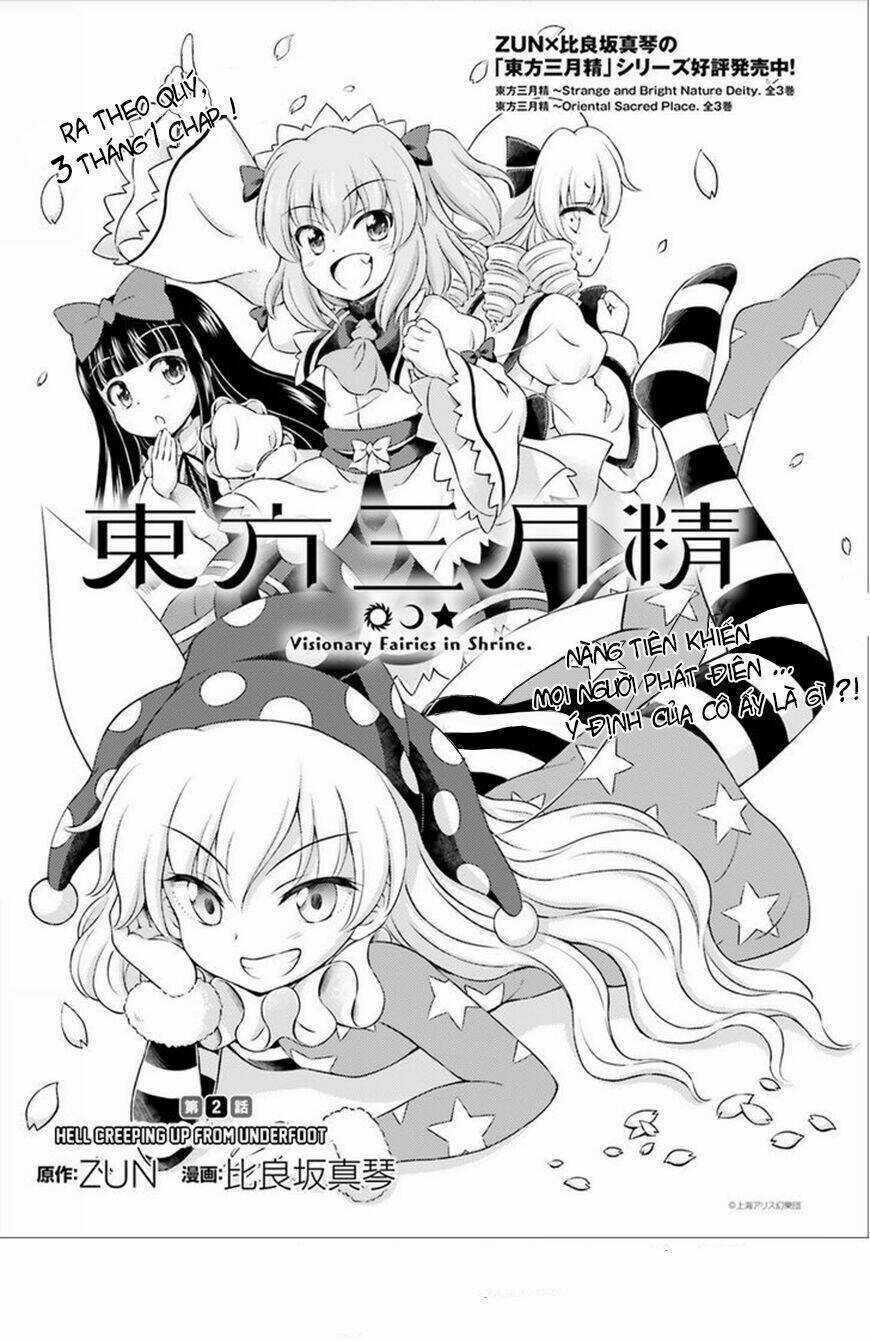 Touhou Sangetsusei ~ Visionary Fairies In Shrine Chapter 2 trang 2