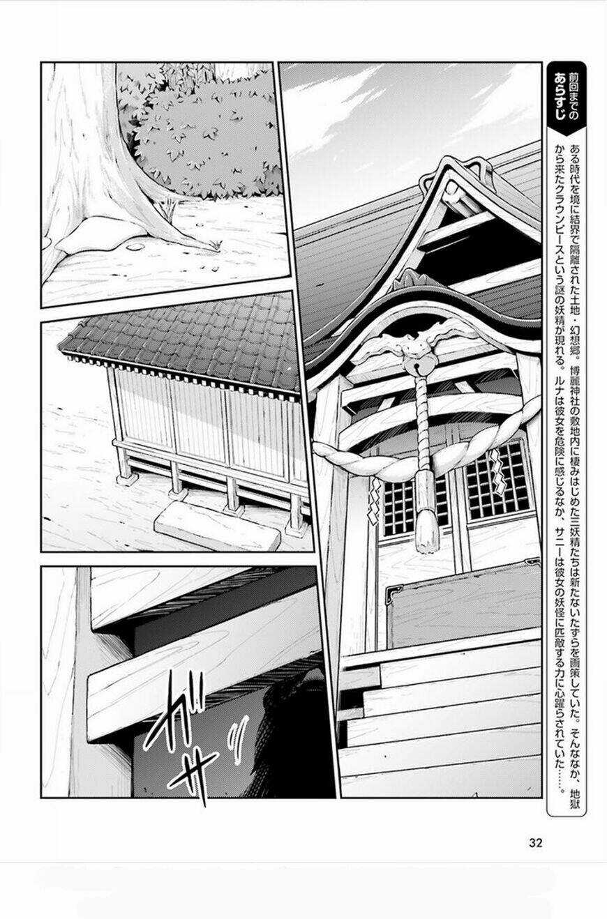 Touhou Sangetsusei ~ Visionary Fairies In Shrine Chapter 2 trang 3