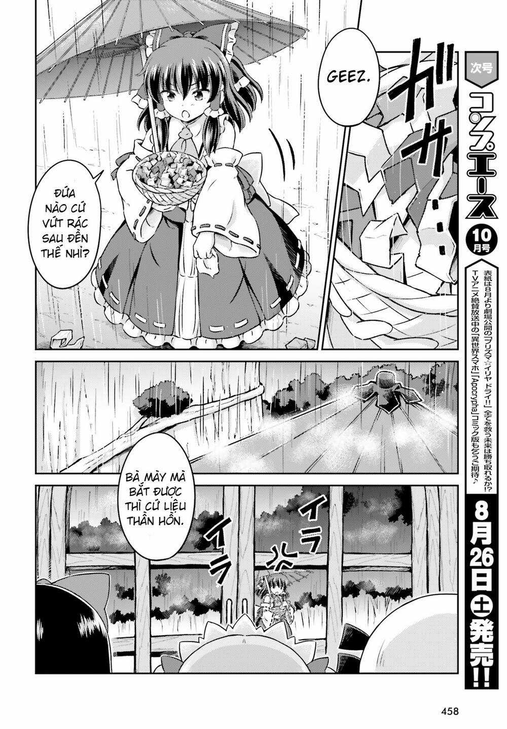 Touhou Sangetsusei ~ Visionary Fairies In Shrine Chapter 7 trang 13
