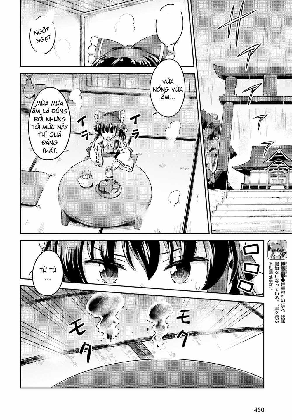 Touhou Sangetsusei ~ Visionary Fairies In Shrine Chapter 7 trang 5