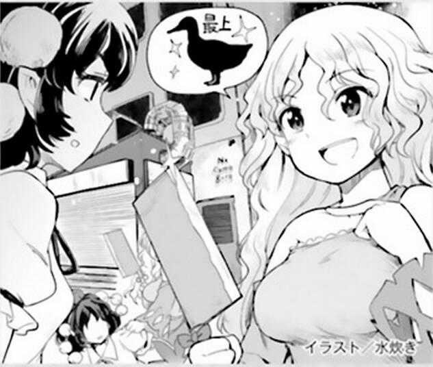 Touhou Sangetsusei ~ Visionary Fairies In Shrine Chapter 8 trang 29