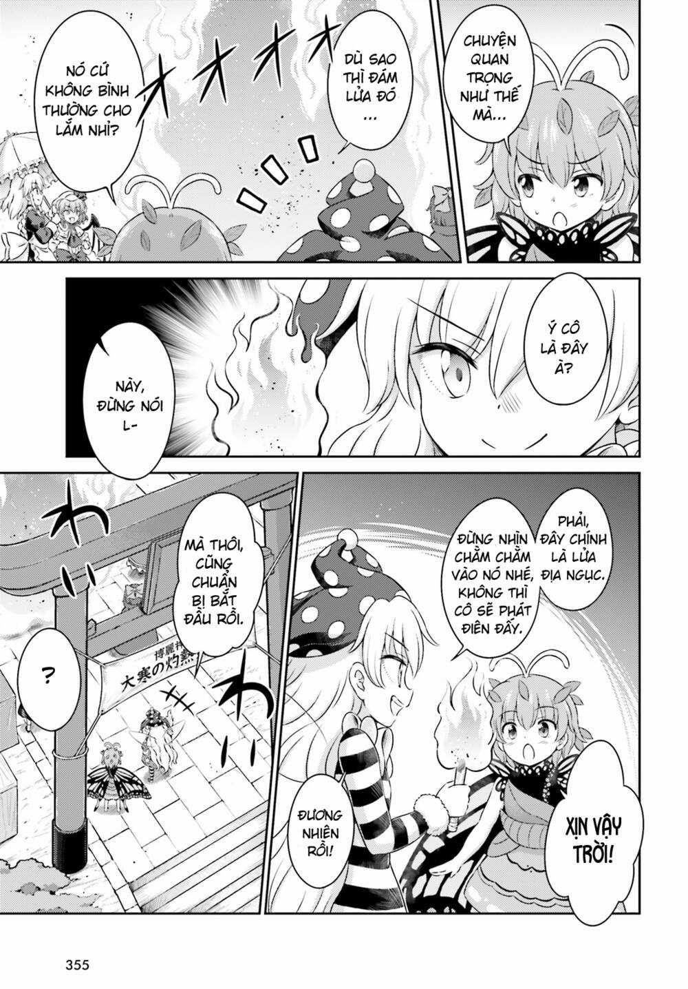 Touhou Sangetsusei ~ Visionary Fairies In Shrine Chapter 9.5 trang 12