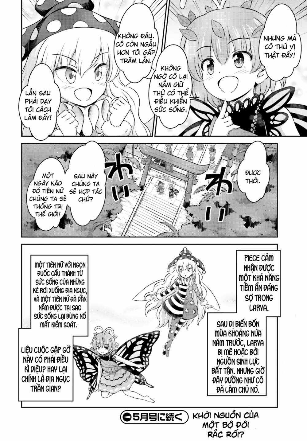 Touhou Sangetsusei ~ Visionary Fairies In Shrine Chapter 9.5 trang 18