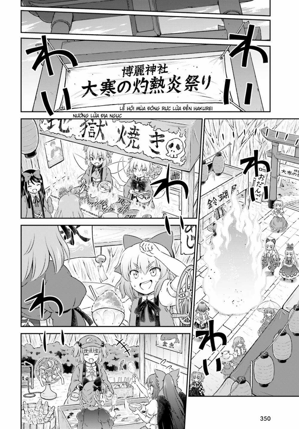 Touhou Sangetsusei ~ Visionary Fairies In Shrine Chapter 9.5 trang 7