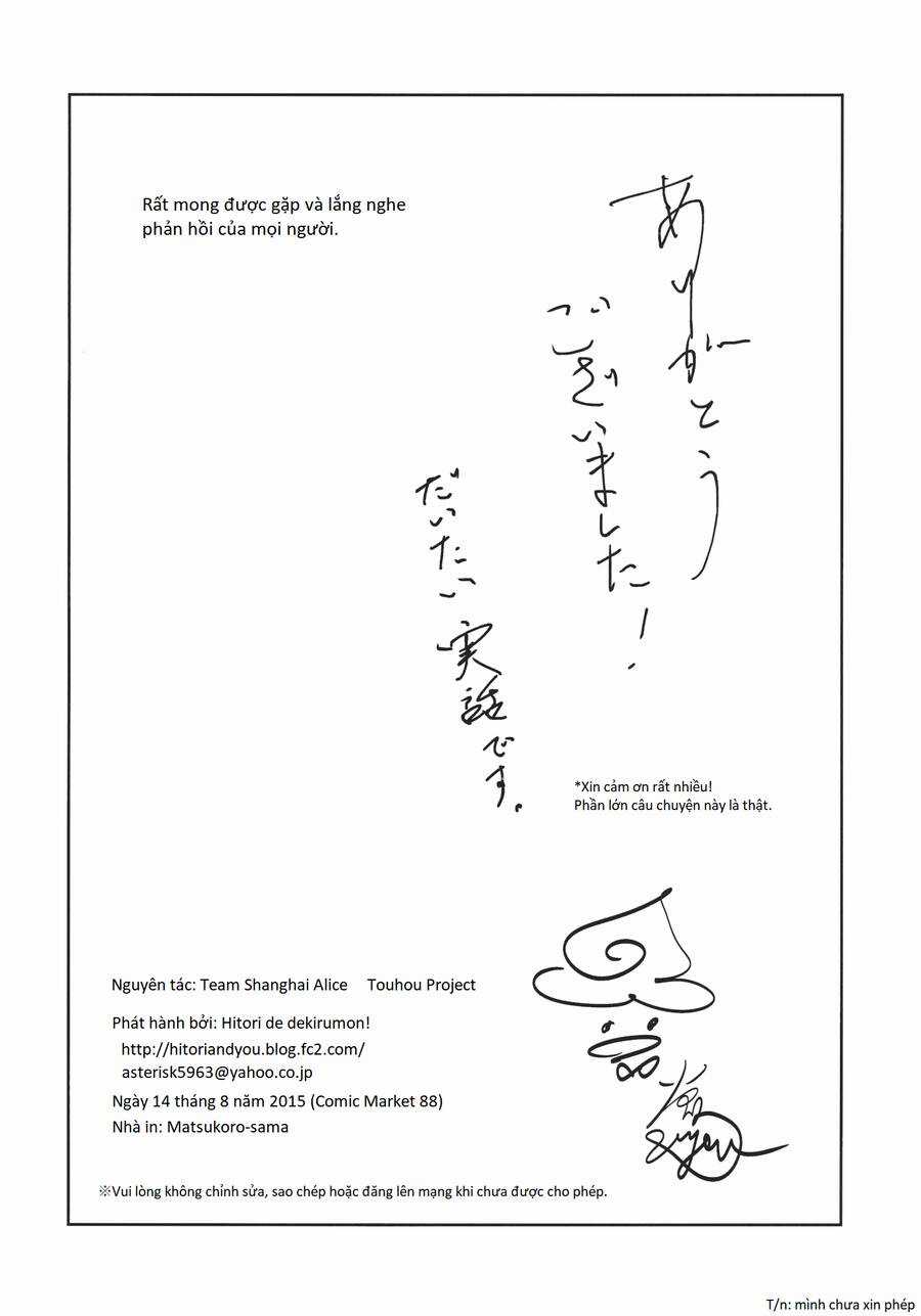 Touhou - Sự tích Koishi trong niệu quản của Satori Chapter 1 trang 46