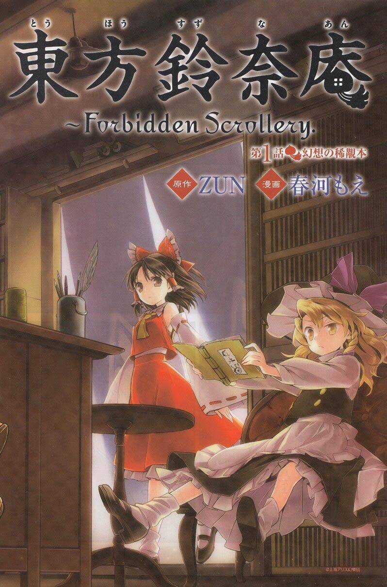 Touhou Suzunaan ~ Forbidden Scrollery Chapter 1 trang 1