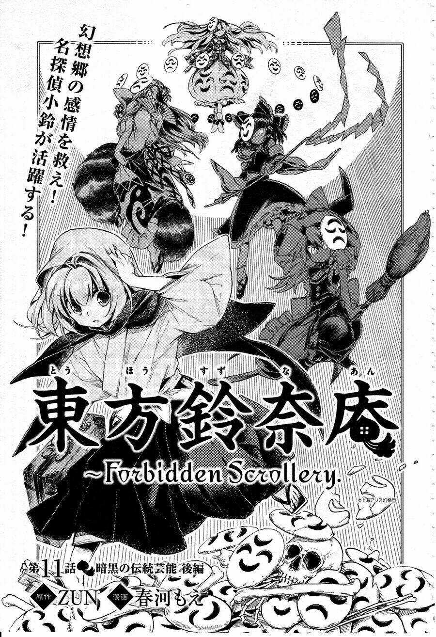 Touhou Suzunaan ~ Forbidden Scrollery Chapter 11 trang 1