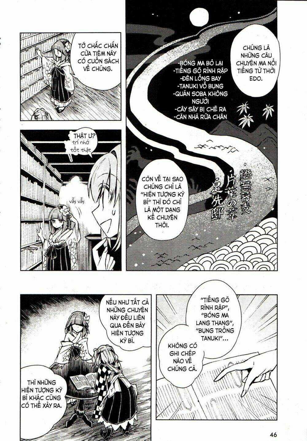 Touhou Suzunaan ~ Forbidden Scrollery Chapter 14 trang 15