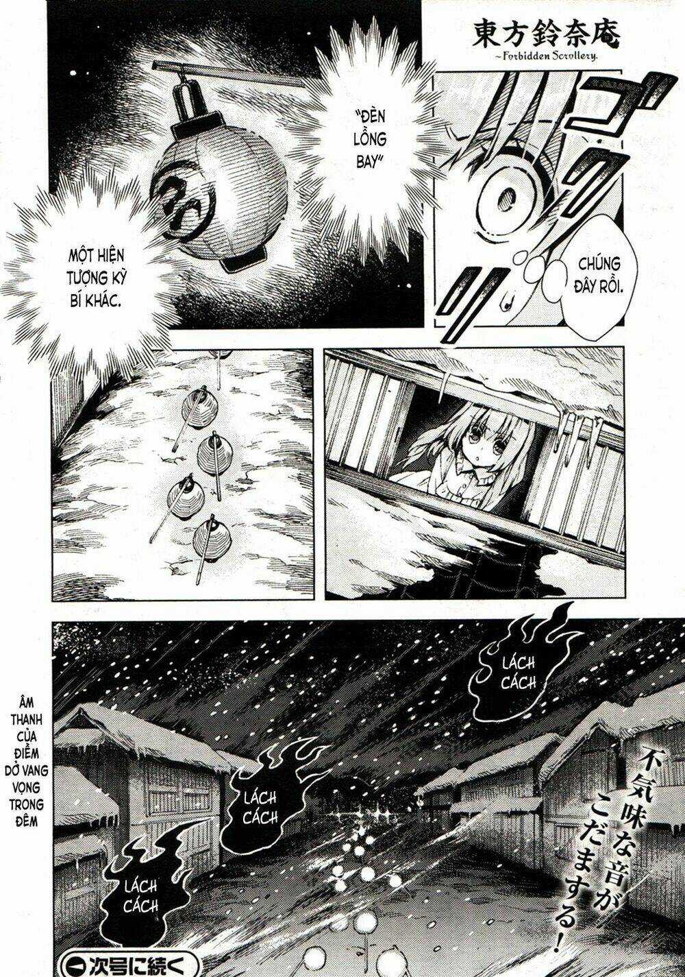 Touhou Suzunaan ~ Forbidden Scrollery Chapter 14 trang 19