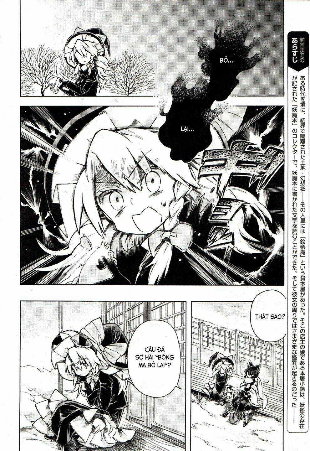 Touhou Suzunaan ~ Forbidden Scrollery Chapter 14 trang 5