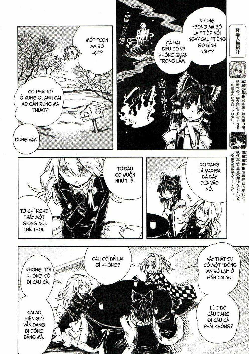 Touhou Suzunaan ~ Forbidden Scrollery Chapter 14 trang 9