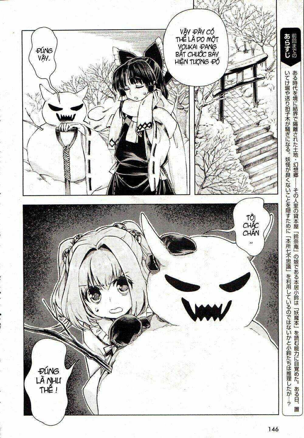 Touhou Suzunaan ~ Forbidden Scrollery Chapter 15 trang 0