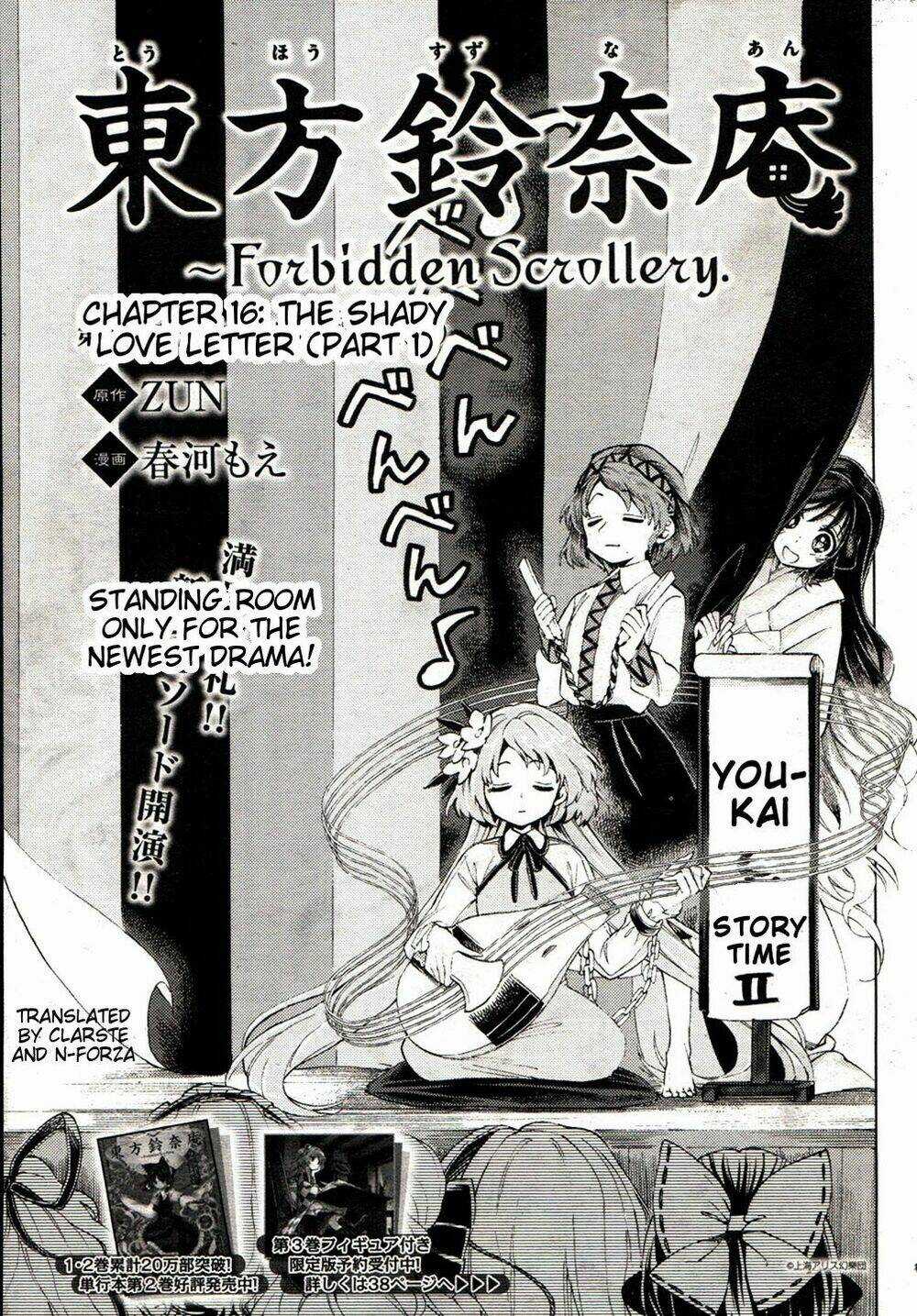 Touhou Suzunaan ~ Forbidden Scrollery Chapter 16 trang 0