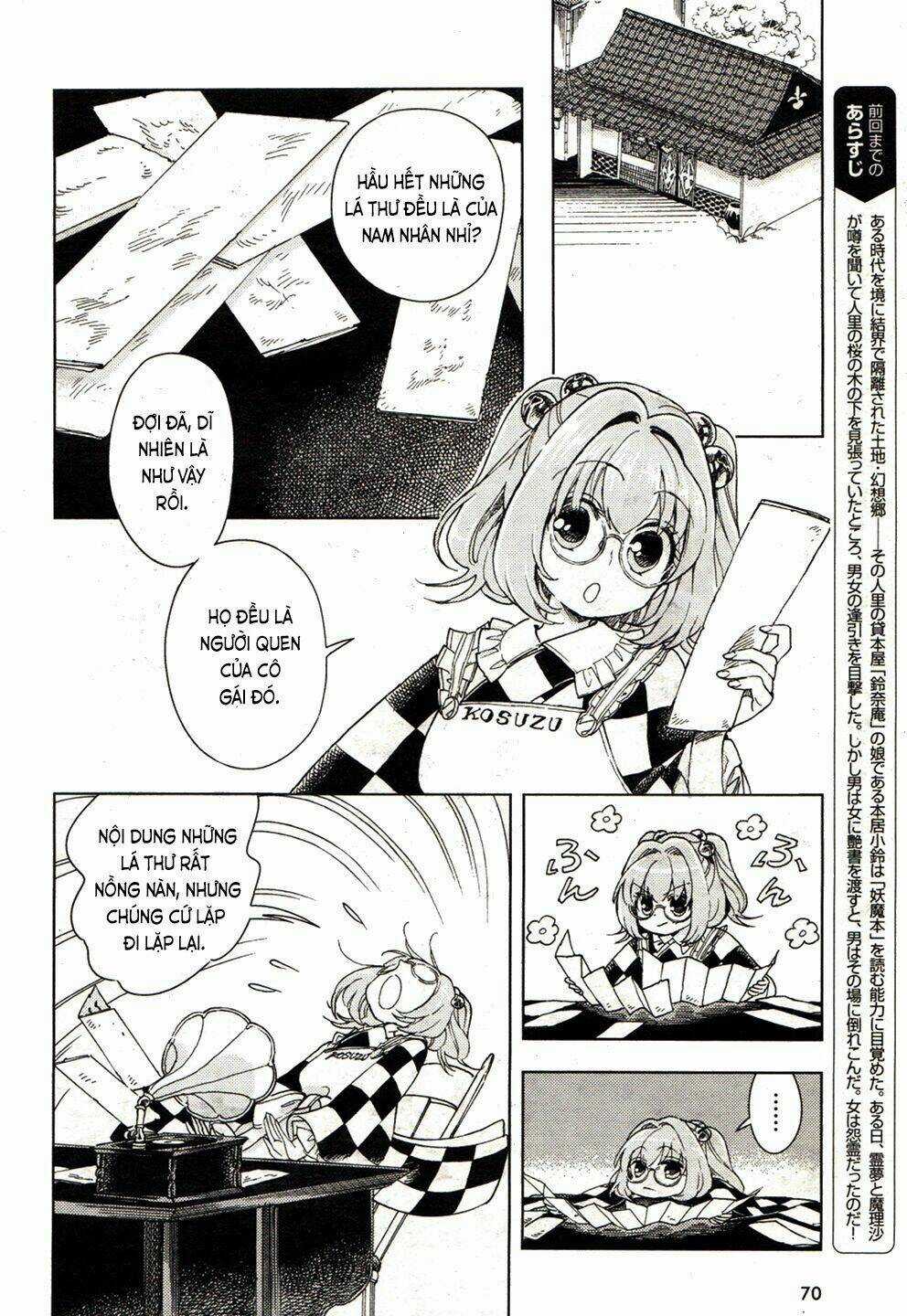 Touhou Suzunaan ~ Forbidden Scrollery Chapter 17 trang 2