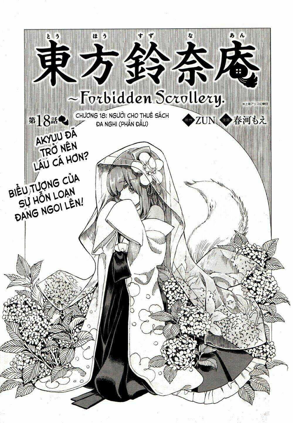 Touhou Suzunaan ~ Forbidden Scrollery Chapter 18 trang 1