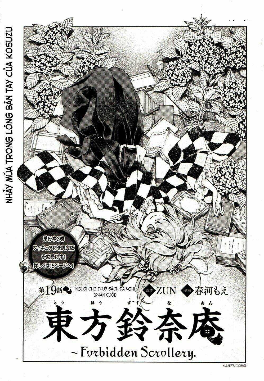 Touhou Suzunaan ~ Forbidden Scrollery Chapter 19 trang 1
