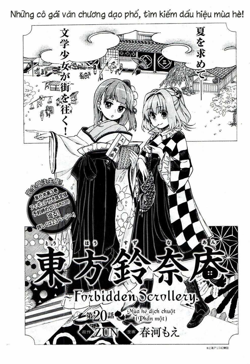 Touhou Suzunaan ~ Forbidden Scrollery Chapter 20 trang 0