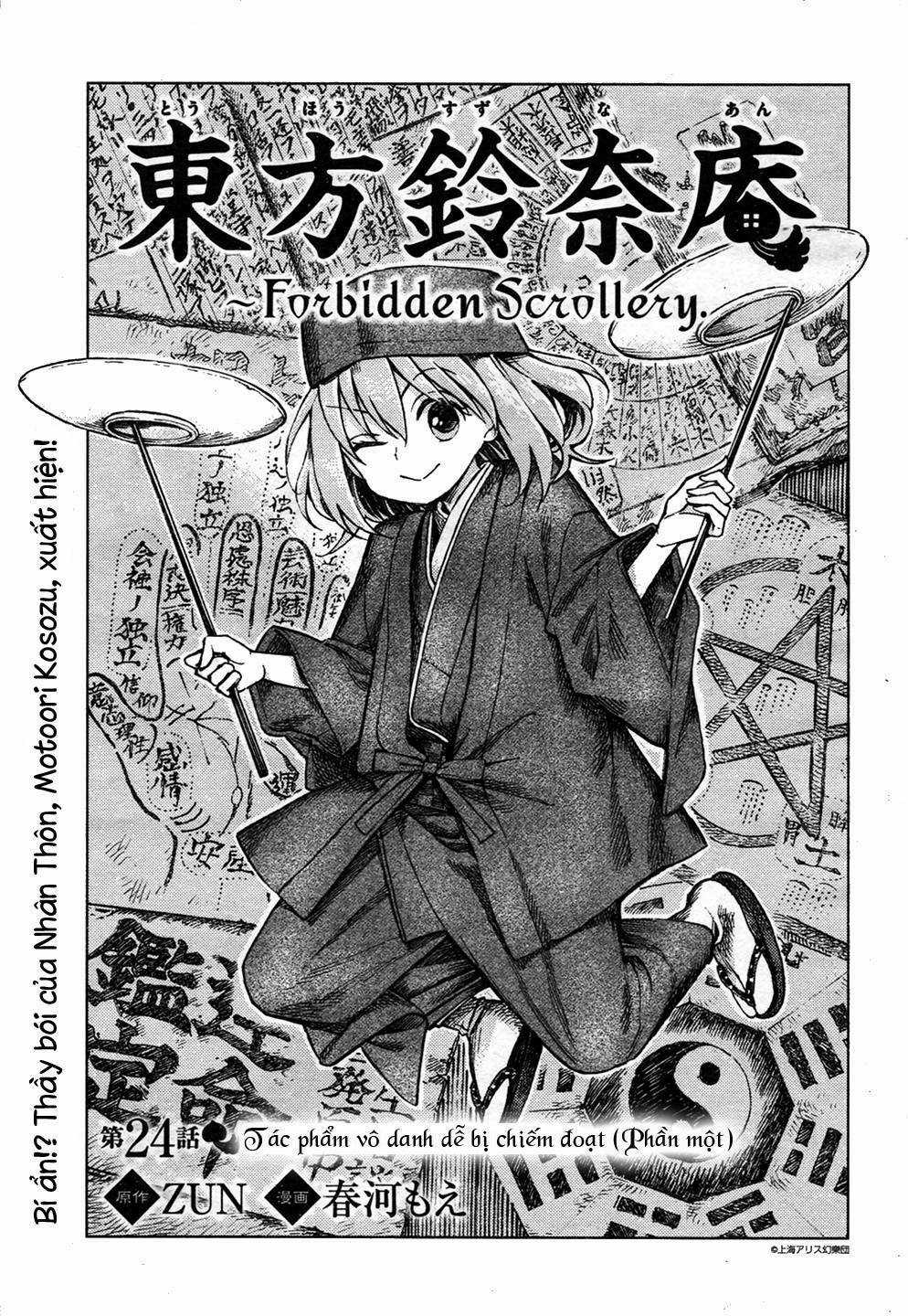 Touhou Suzunaan ~ Forbidden Scrollery Chapter 24 trang 0