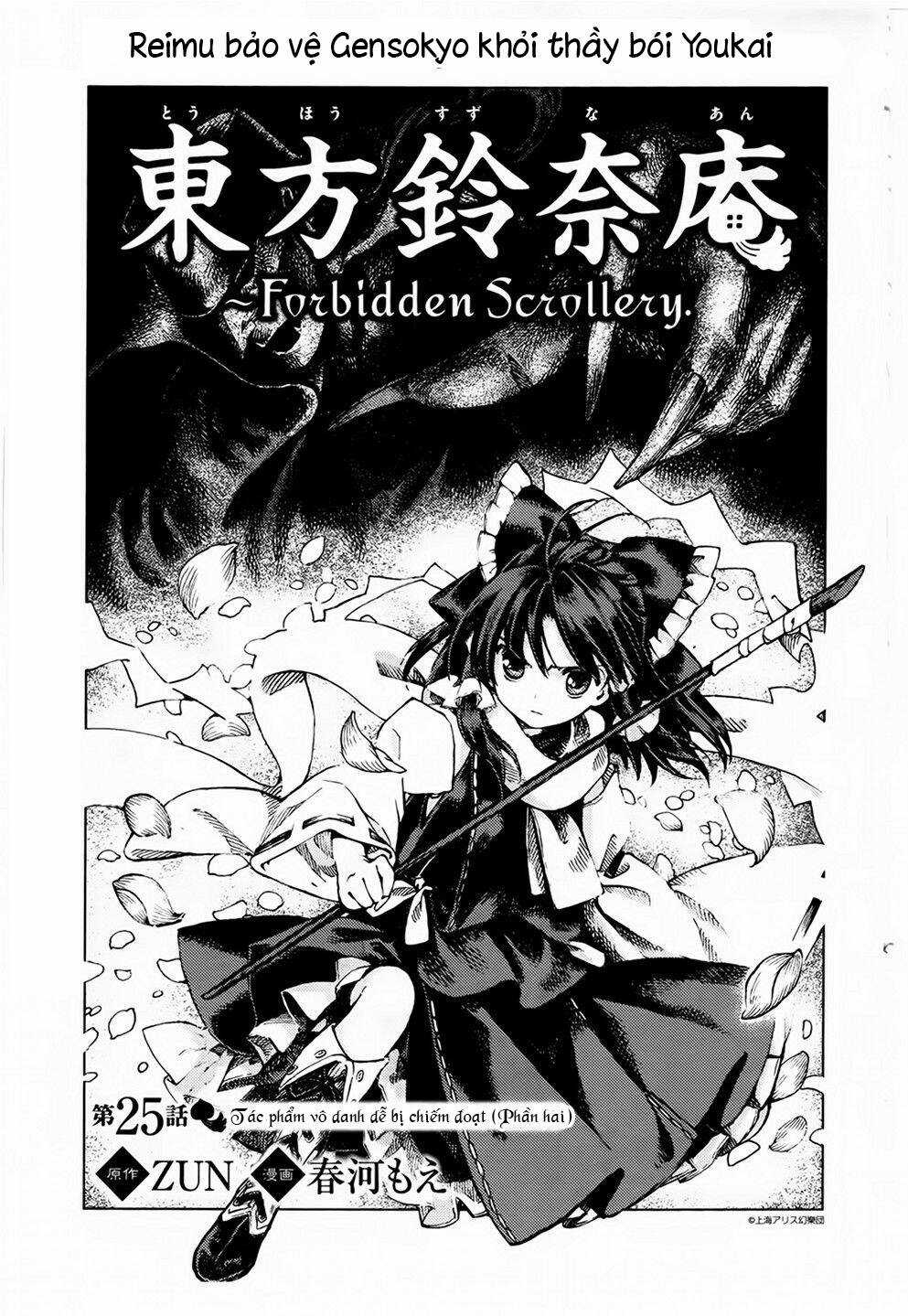 Touhou Suzunaan ~ Forbidden Scrollery Chapter 25 trang 0