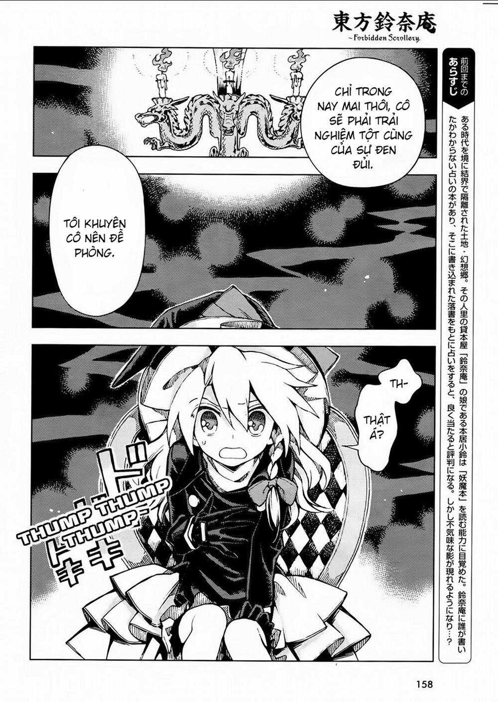 Touhou Suzunaan ~ Forbidden Scrollery Chapter 25 trang 1