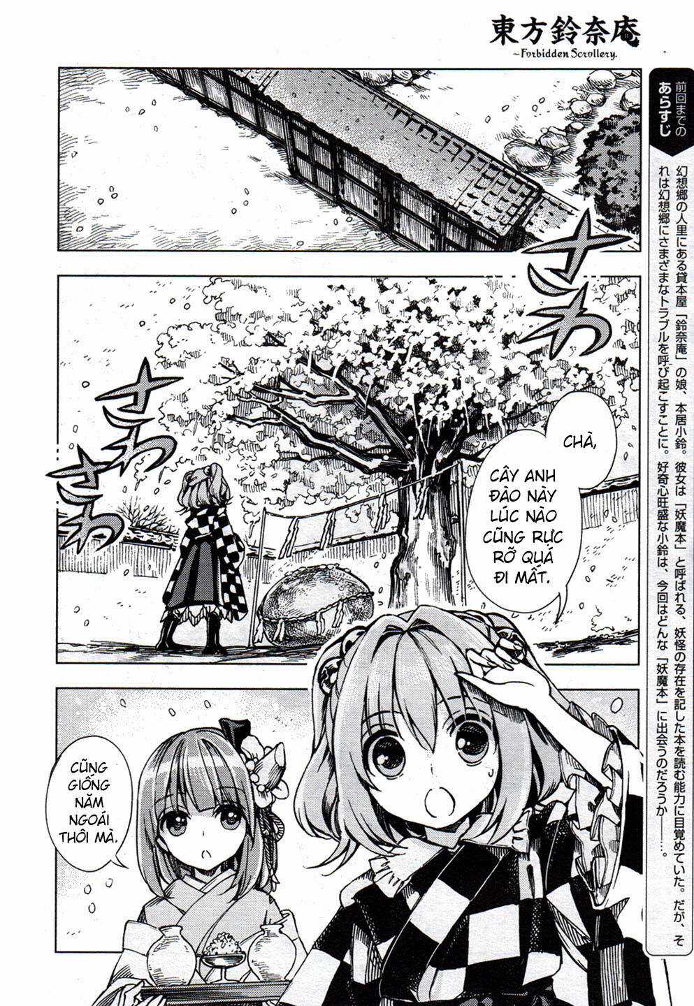 Touhou Suzunaan ~ Forbidden Scrollery Chapter 26 trang 1