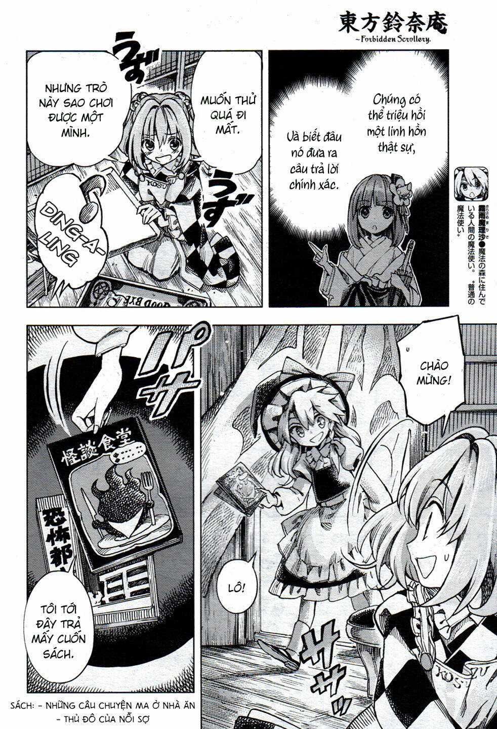 Touhou Suzunaan ~ Forbidden Scrollery Chapter 26 trang 11