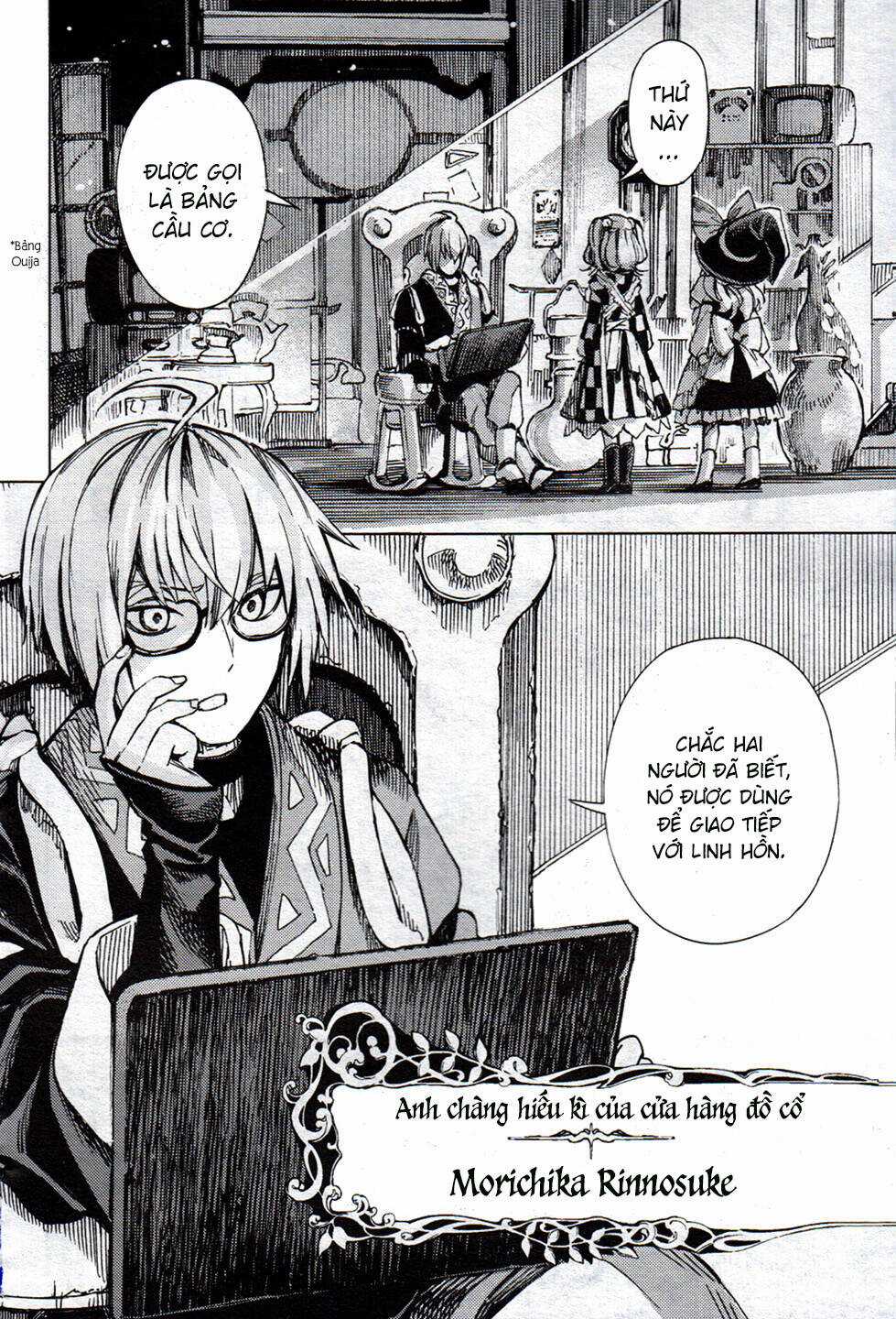 Touhou Suzunaan ~ Forbidden Scrollery Chapter 26 trang 15