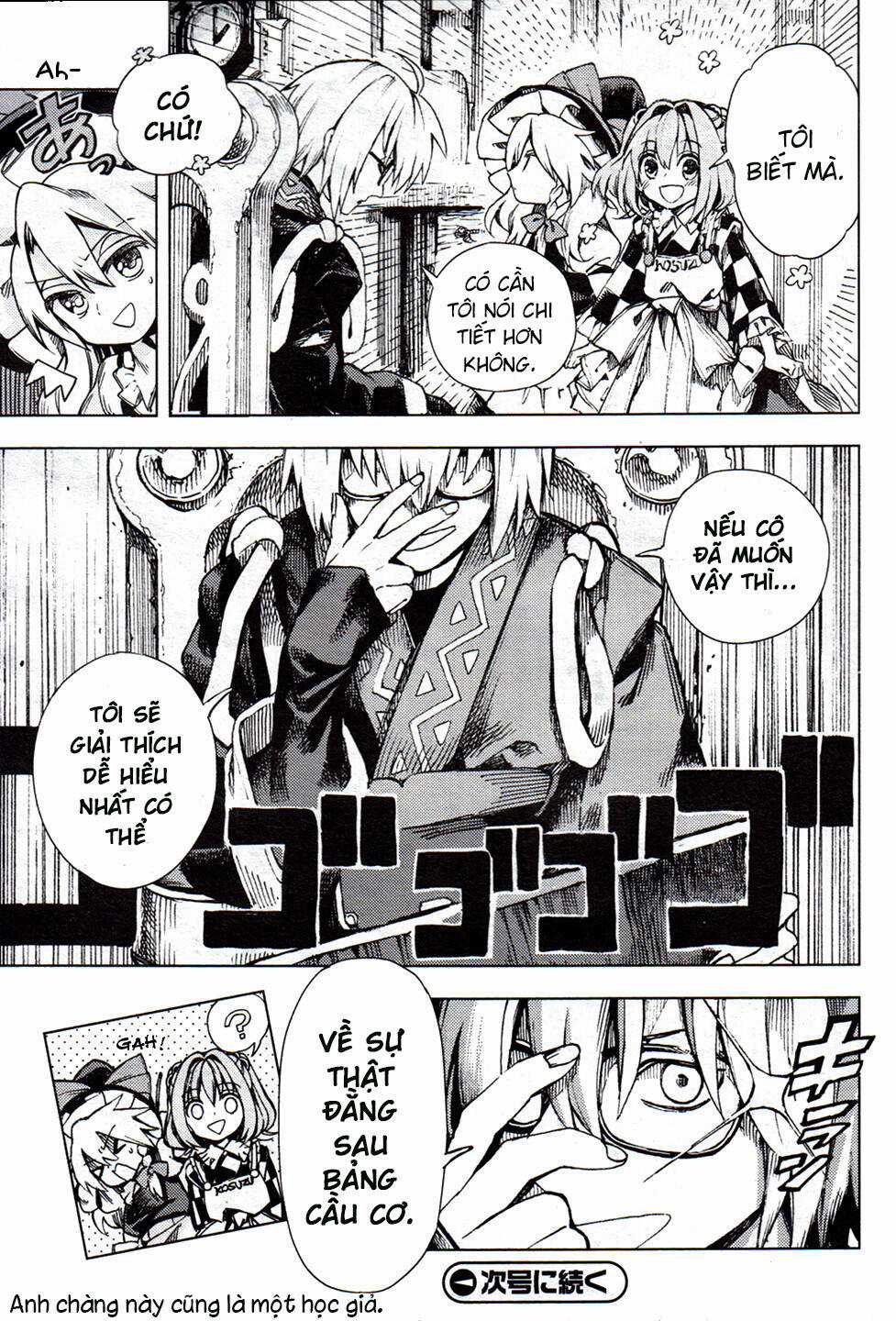 Touhou Suzunaan ~ Forbidden Scrollery Chapter 26 trang 16