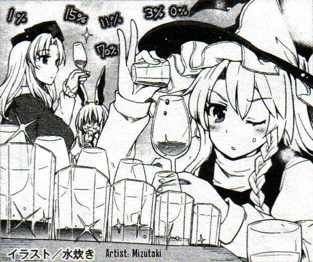 Touhou Suzunaan ~ Forbidden Scrollery Chapter 26 trang 17