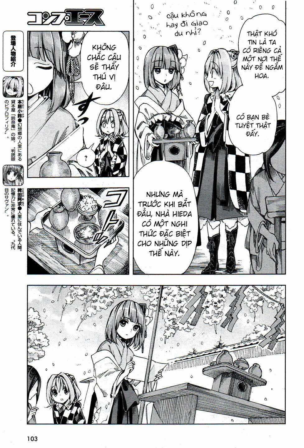 Touhou Suzunaan ~ Forbidden Scrollery Chapter 26 trang 2