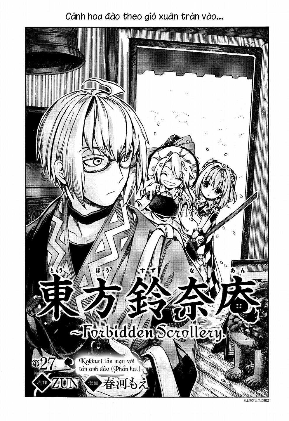 Touhou Suzunaan ~ Forbidden Scrollery Chapter 27 trang 0