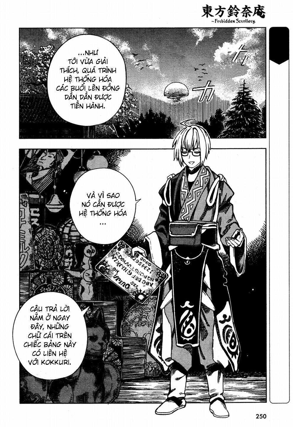 Touhou Suzunaan ~ Forbidden Scrollery Chapter 27 trang 1