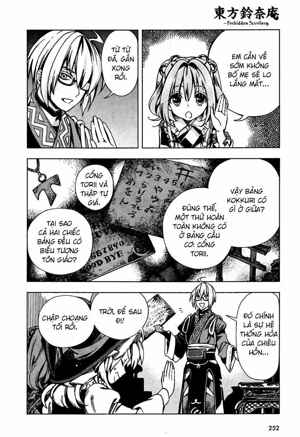 Touhou Suzunaan ~ Forbidden Scrollery Chapter 27 trang 3