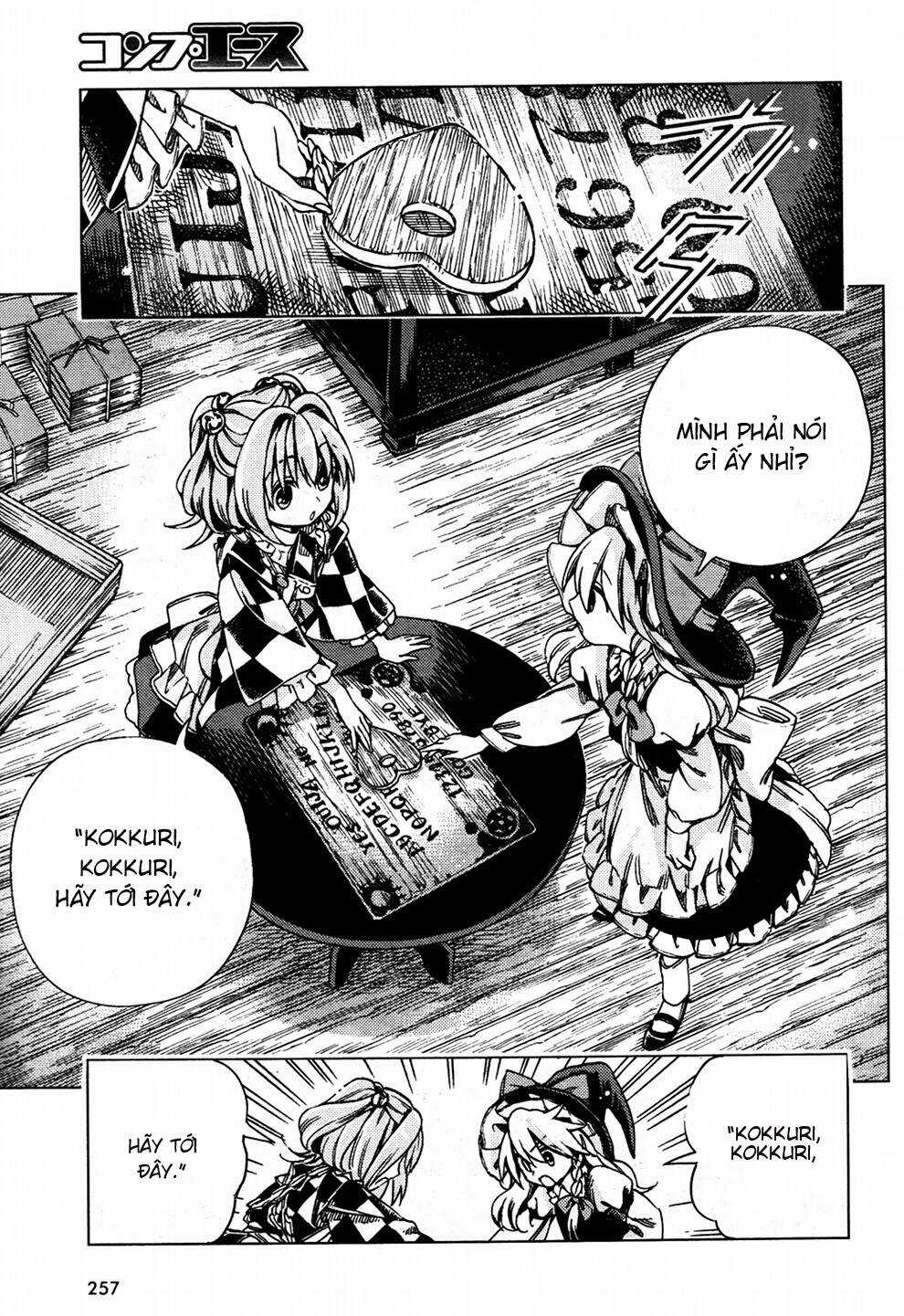 Touhou Suzunaan ~ Forbidden Scrollery Chapter 27 trang 8