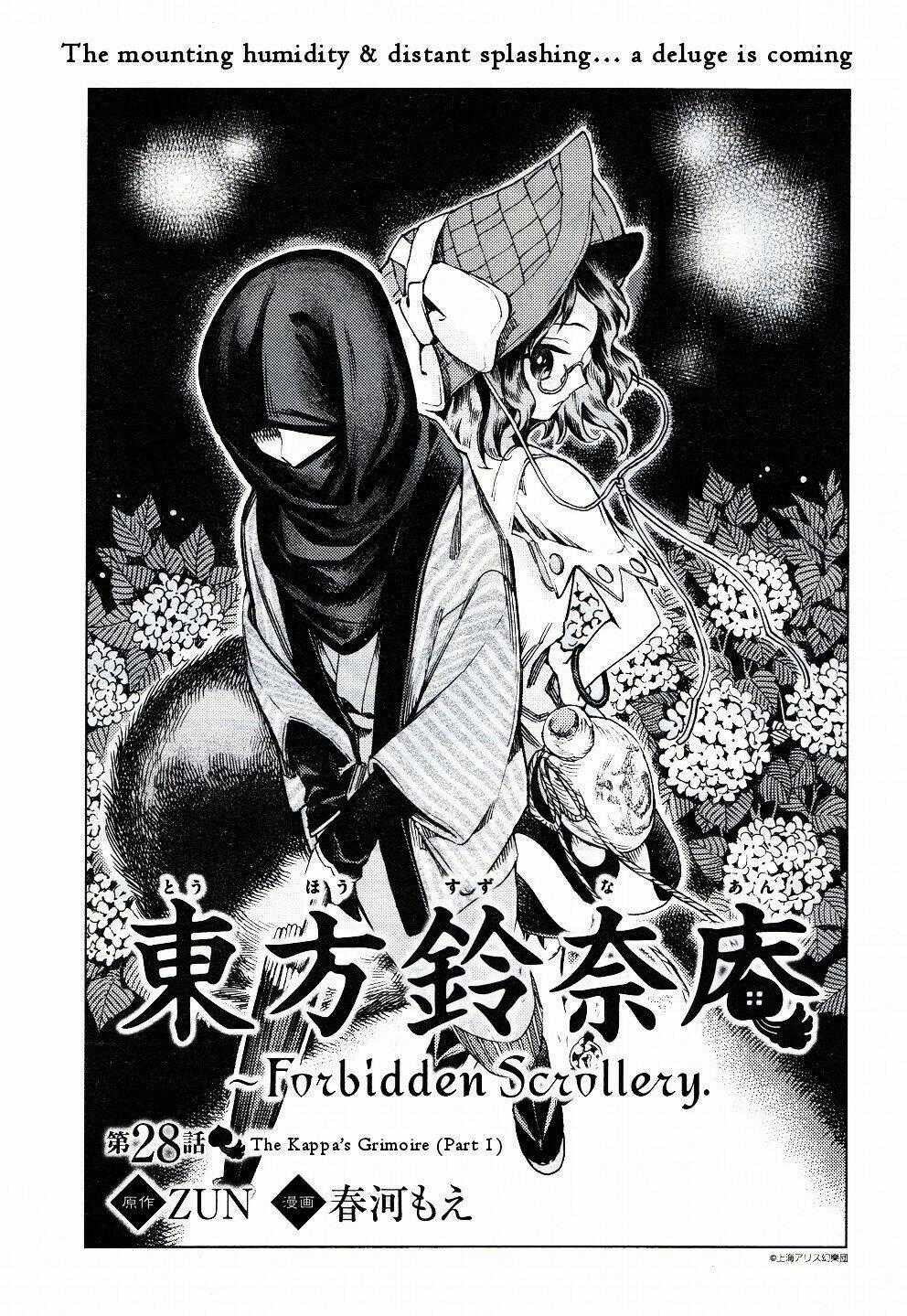 Touhou Suzunaan ~ Forbidden Scrollery Chapter 28 trang 0